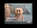 再就職を先延ばしにして原付でちょっくら日本一周してくる【1日目】