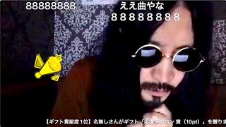 夏を抱きしめて / TUBE - 気まぐれ安価歌枠(2025.5.30)