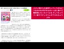 小さい頃から大金持ちっていうのもどうなのかね 好きなものいっぱい食べて糖尿病になっちゃうよね そしてもってクソ毒ワクチンそりゃポアされちゃうよね　歌手・皆川おさむさん死去　前日まで姉にメールも体調急変