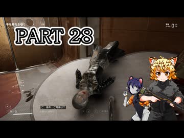 [ゆっくり実況]　あとみっく☆は～と　その28