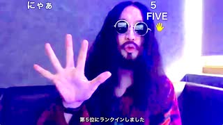 俺はどこへ行く / 堂島孝平 - 7月も宜しくの枠(2025.7.4)