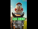 【競馬予想】ＧⅢ #東海S□AIねむリン□今回の予想担当はきのこ□推奨馬2頭で好配当的中□目指します□《#競馬楽部□（LOVE）》Vol.178 通算Vol.380