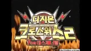 デジモンクロスウォーズ 第37話