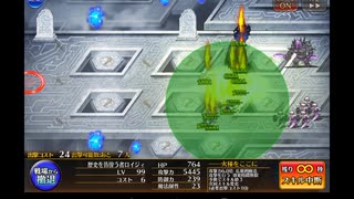 千年戦争アイギス　英傑の塔　41階　169740pt