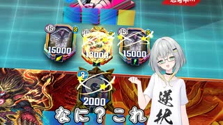 【デュエプレ】寝起きにゼニスは重たいね