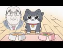 ねこに転生したおじさん　第41話　工夫