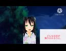 【男性向け、女性向け、和風、人外】人外台詞短編集：壱～参～