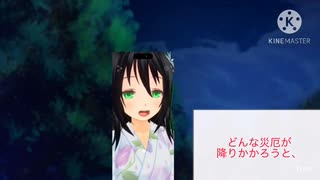 【男性向け、女性向け、和風、人外】人外台詞短編集：壱～参～