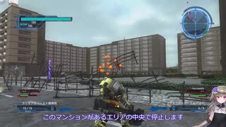 【地球防衛軍5/EDF5】ひまりちゃんとまったりINF縛り 4.破られた平穏