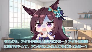 【ウマ娘SS・名刺シリーズ】ヤミのメジロドーベル