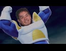 タマキンボールザブレイカーズpart６【虐待王子さん】