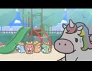 かいじゅうせかいせいふく　第17話　『夏に出会った友だちなんだが』