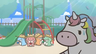 かいじゅうせかいせいふく　第17話　『夏に出会った友だちなんだが』
