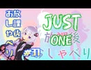放課後おしゃべり#37