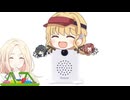 呼び込み藤田