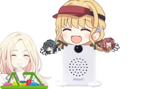 呼び込み藤田