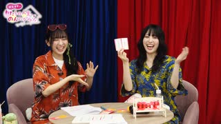 わたのん継続特典動画 #01【ゲスト：月音こな】