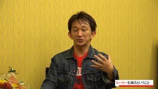 渡辺淳のアクション談義Vol.1　ゲスト・谷垣健治監督　後編