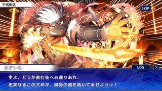 東京放課後サモナーズ　実況余談プレイ　その189　前編