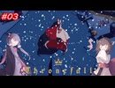 【Thronefall】王国を守るきりたん　3日目【VOICEROID実況】