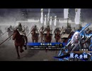 無編集大戦809