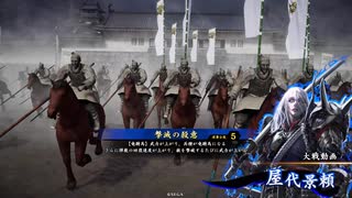 無編集大戦809