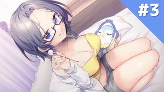 【Part3】水月さんとの癒しの時間（耳マッサージ／耳かき／梵天／心音）