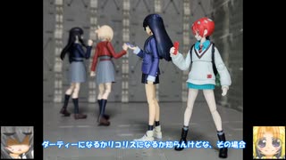FS ニャアン ゆっくりプラモ動画