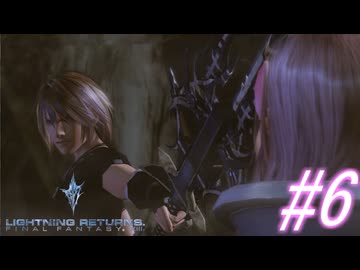 【FF13-3】このままでは終われない！！パート6【初見実況】