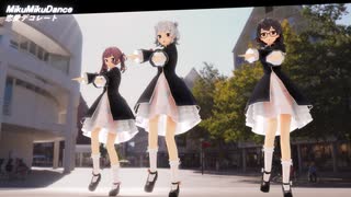 【MMD】小春立花・花隈千冬・夏色花梨『恋愛デコレート』