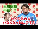 【大川ID】久嬢由起子の肛筋エクササイズ
