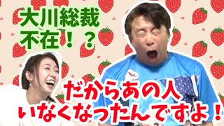 【大川ID】久嬢由起子の肛筋エクササイズ