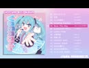 【マジミラ＆PAP】XFD「VOCAChip」/ MURASAKI