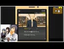 #6 探偵・癸生川凌介事件譚 Vol.16 淡雪は緋の哀しみ【女性実況】【NSW】