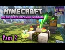 【Minecraft】FTB Arcanum Institute 魔法学園生活 第2話【ゆっくり実況】