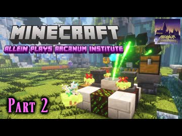 【Minecraft】FTB Arcanum Institute 魔法学園生活 第2話【ゆっくり実況】