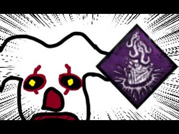 【Dead by Daylight】兎に角DbD part286【ゆっくり実況】