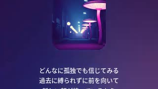 音楽作ってみた♯∞【対策対応版/ 歌詞表示あり】