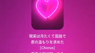 音楽作ってみた♯∞【対策対応版/ 歌詞表示あり】