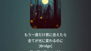 音楽作ってみた♯∞【対策対応版/ 歌詞表示あり】