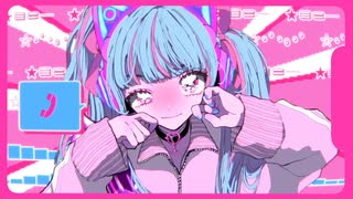 【夜語トバリ】妄想アスパルテーム【NEUTRINOカバー】