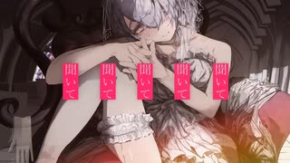 【夜語トバリ】プロポーズ【NEUTRINOカバー】