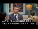 FDA長官マーティ・マキャリー氏：ワクチン被害は実在する、我々は騙された