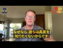 ワクチンによる障害者数は死亡者の4倍、負傷者数は10～15倍にのぼるとのことです
