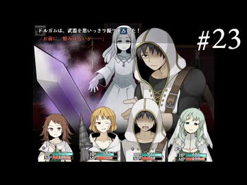 【Diemi】抱くネガティブはいつか希望へ変わるのか　＃23