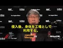 【速報】ウイルスの正体は“がん”だった！？