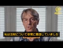 COVIDワクチンの注射は、意図的に傷害を与え、死に至らしめ、生殖能力を低下させるように設計されていた