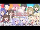 【#アイマス20周年おめでとう】アイ NEED YOU 歌ってみた【アイマスPのVtuber6人で】