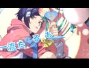【MV】表情管理テスト／LIP×LIP（勇次郎・愛蔵／CV：内山昂輝・島﨑信長）【HoneyWorks】