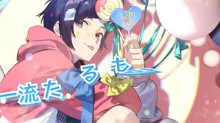 【MV】表情管理テスト／LIP×LIP（勇次郎・愛蔵／CV：内山昂輝・島﨑信長）【HoneyWorks】